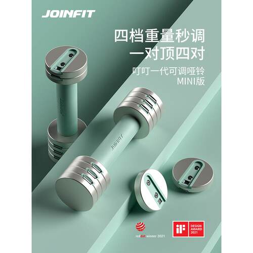 厂家直销快调哑铃MINI版女士健身家用器材可调节重量电镀