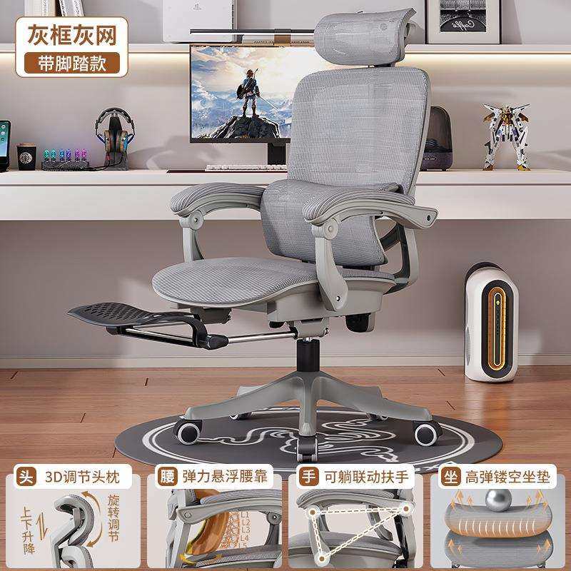 人体工学椅电脑椅子办公室家用久坐舒适靠背座椅书房电竞椅,玩具/童车/益智/积木/模型,毛绒/玩偶/公仔/布艺类玩具,淘宝优惠券,粉丝福利购,淘宝优惠卷