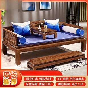 鸡翅木罗汉床家具中式罗汉榻全实木榫卯结构沙发全套卧榻床榻沙发