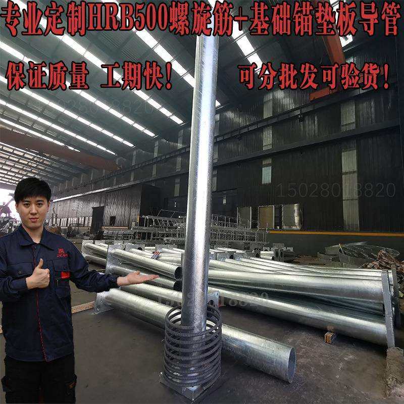 船舶风力发电焊接组件基础锚垫板基础HRB500螺旋筋Q355D锚垫板厂,玩具/童车/益智/积木/模型,毛绒/玩偶/公仔/布艺类玩具,淘宝优惠券,粉丝福利购,淘宝优惠卷