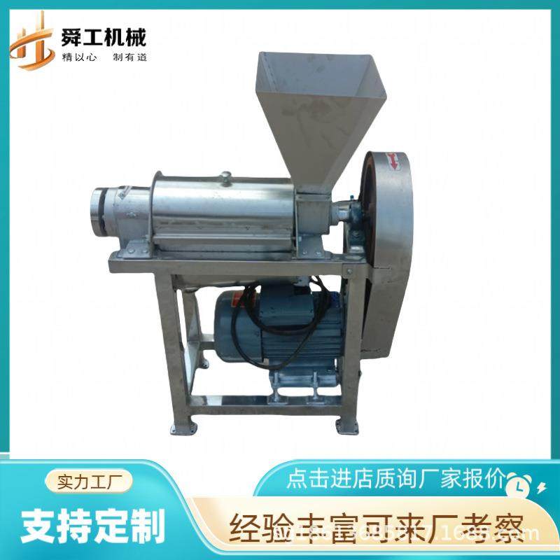 番茄西芹椰果破碎榨汁机果酒酵素工业螺旋打汁机渣汁分离果汁机,玩具/童车/益智/积木/模型,毛绒/玩偶/公仔/布艺类玩具,淘宝优惠券,粉丝福利购,淘宝优惠卷