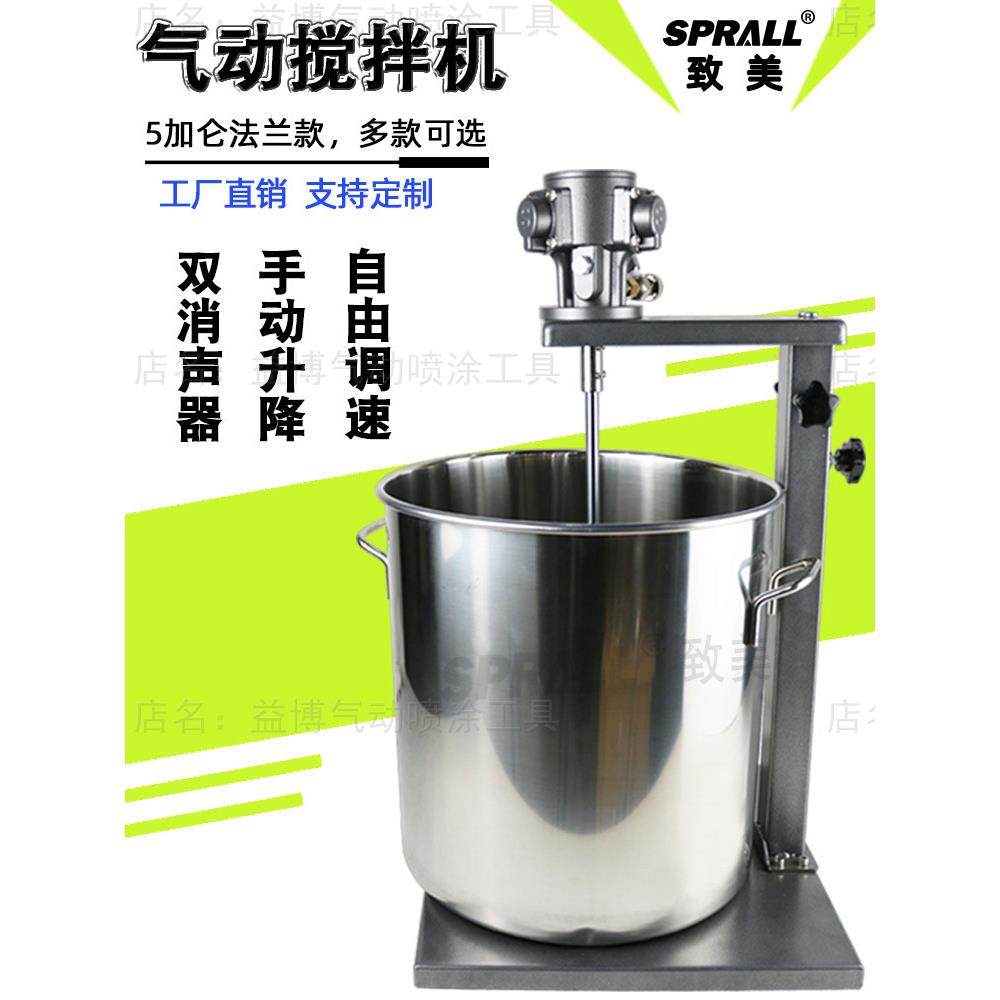 气动搅拌机致美手动液体化工级胶水油墨油漆涂料搅拌器不锈钢食品,玩具/童车/益智/积木/模型,毛绒/玩偶/公仔/布艺类玩具,淘宝优惠券,粉丝福利购,淘宝优惠卷