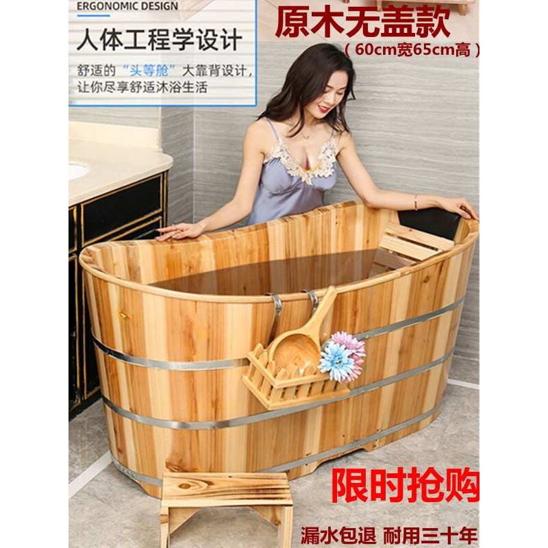 加厚泡澡木桶浴桶成人全身沐浴桶家用洗澡盆实木熏蒸桶汗蒸桶浴缸