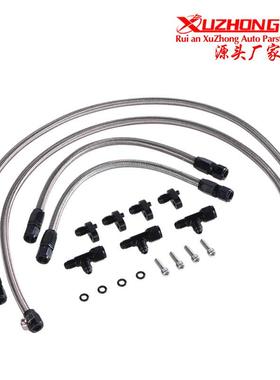 厂家改装蒸汽通风软管冷却液交叉套件AN4不锈钢编织软管LSLSXLS1