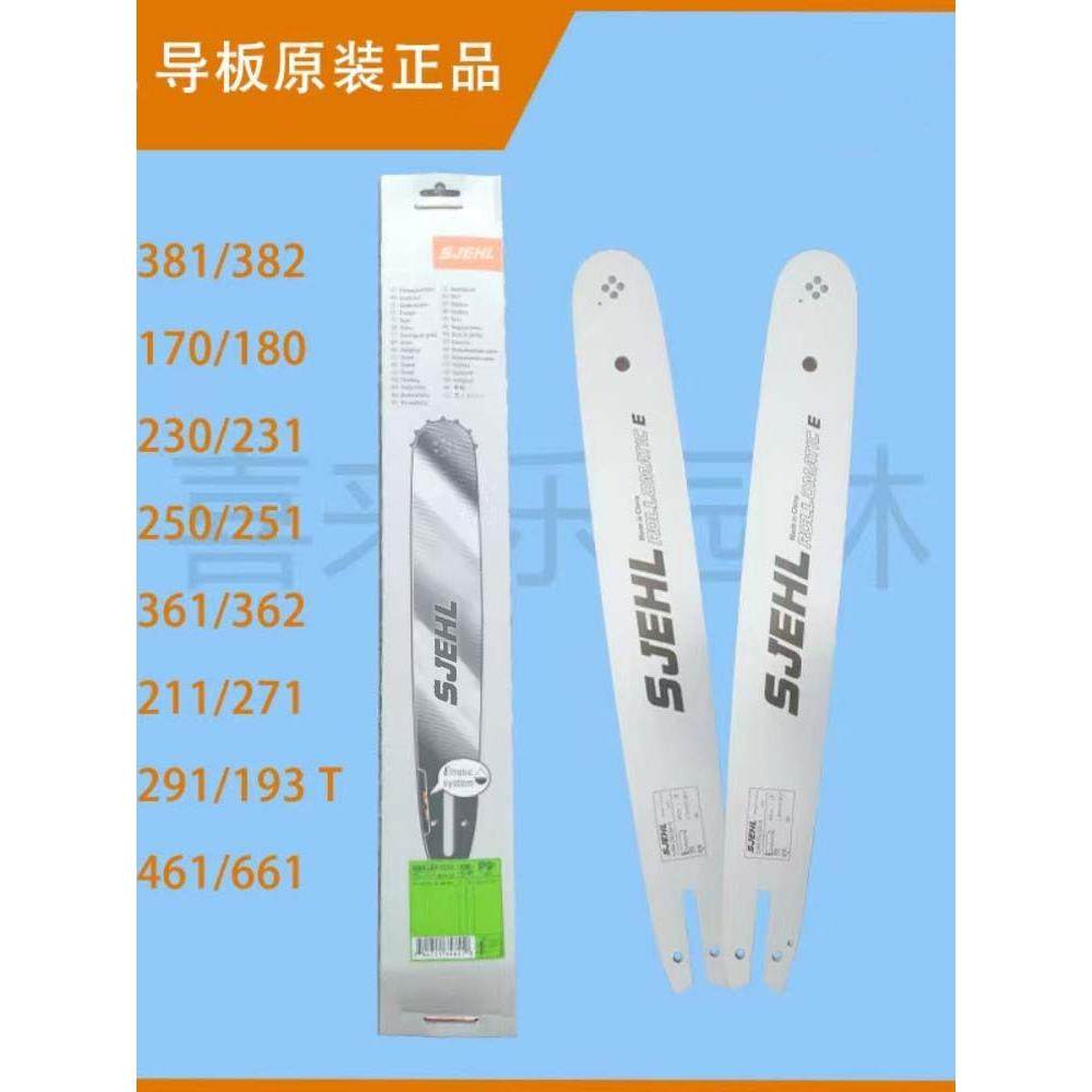 进口斯蒂尔配件其他锯含之毅125手锯油锯导板合金木工,玩具/童车/益智/积木/模型,毛绒/玩偶/公仔/布艺类玩具,淘宝优惠券,粉丝福利购,淘宝优惠卷