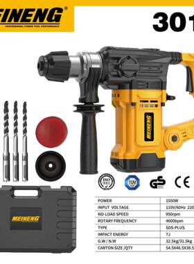 3019黄色实力厂家现货重型专业电锤长期稳定合作