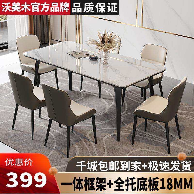 全托底板岩板餐桌椅意式轻奢极简家用小户型饭桌家庭桌子极简现代,玩具/童车/益智/积木/模型,毛绒/玩偶/公仔/布艺类玩具,淘宝优惠券,粉丝福利购,淘宝优惠卷