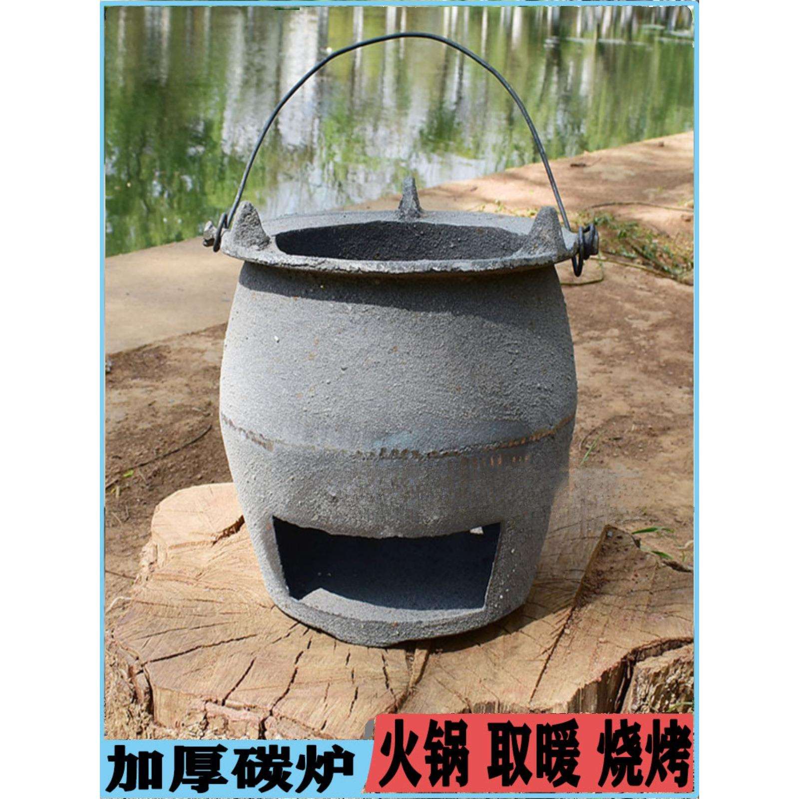 保山永昌火瓢牛肉火锅炉烤鸭炉铸铁碳炉生铁碳烤炉炉烤火炉木炭炉