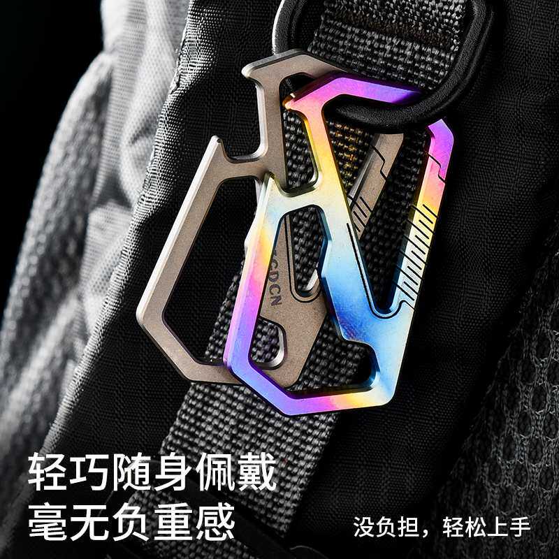 直销钛合金钥匙扣多功能钥匙扣开瓶器户外钛合金弹簧钥匙扣腰带扣
