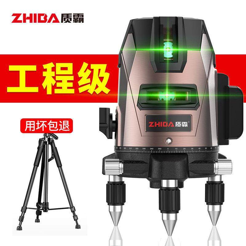 2023新款红外线水平仪高精度全自动平水仪器爆闪强光户外木工专用,玩具/童车/益智/积木/模型,毛绒/玩偶/公仔/布艺类玩具,淘宝优惠券,粉丝福利购,淘宝优惠卷