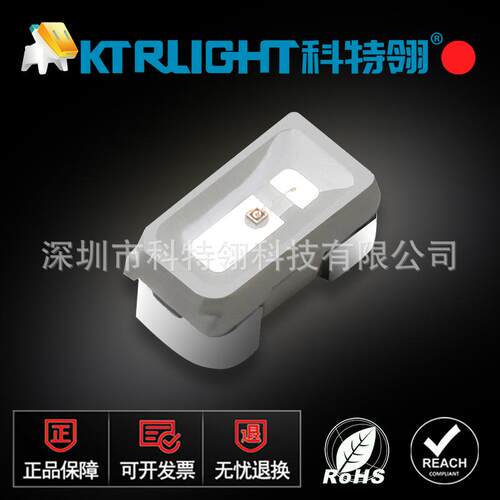 3014侧面红色LED灯珠3014侧面红光LED发光二极管侧面红灯供应