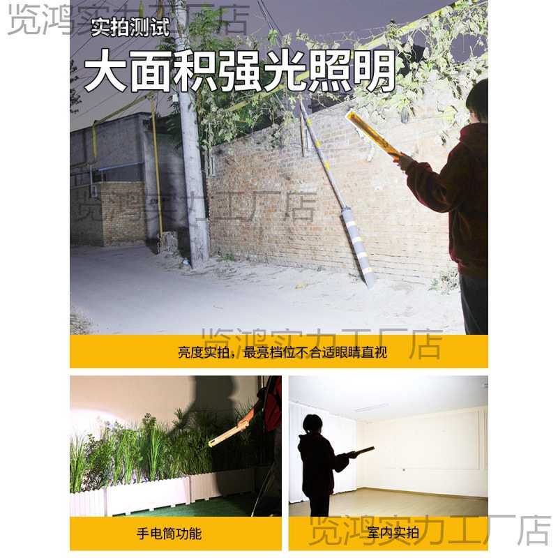 充电式应急照明灯户外露营磁吸灯超长续航专用摆摊地摊夜市灯