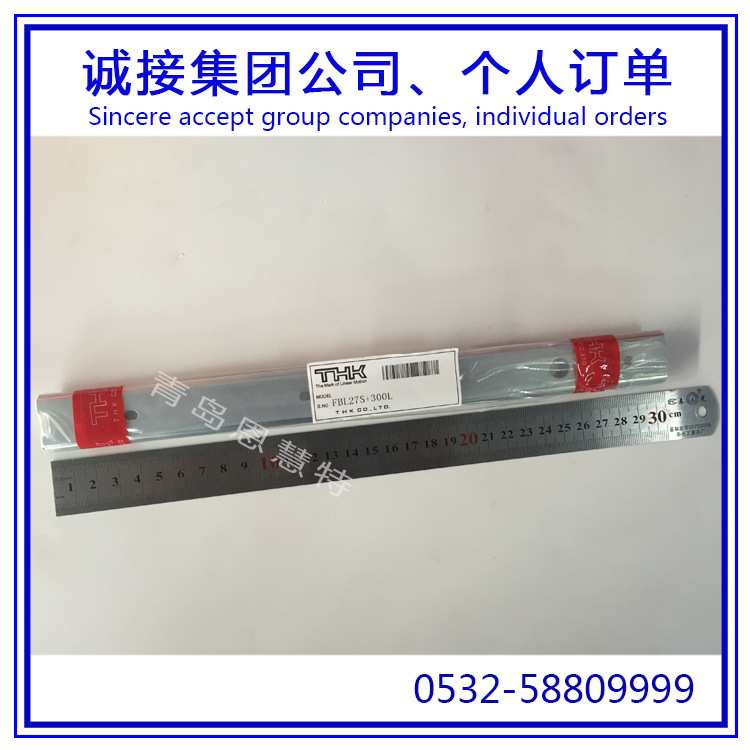THK板式直线导轨滑块FBL35M+457  FBL35M+508 FBL35M+711 09