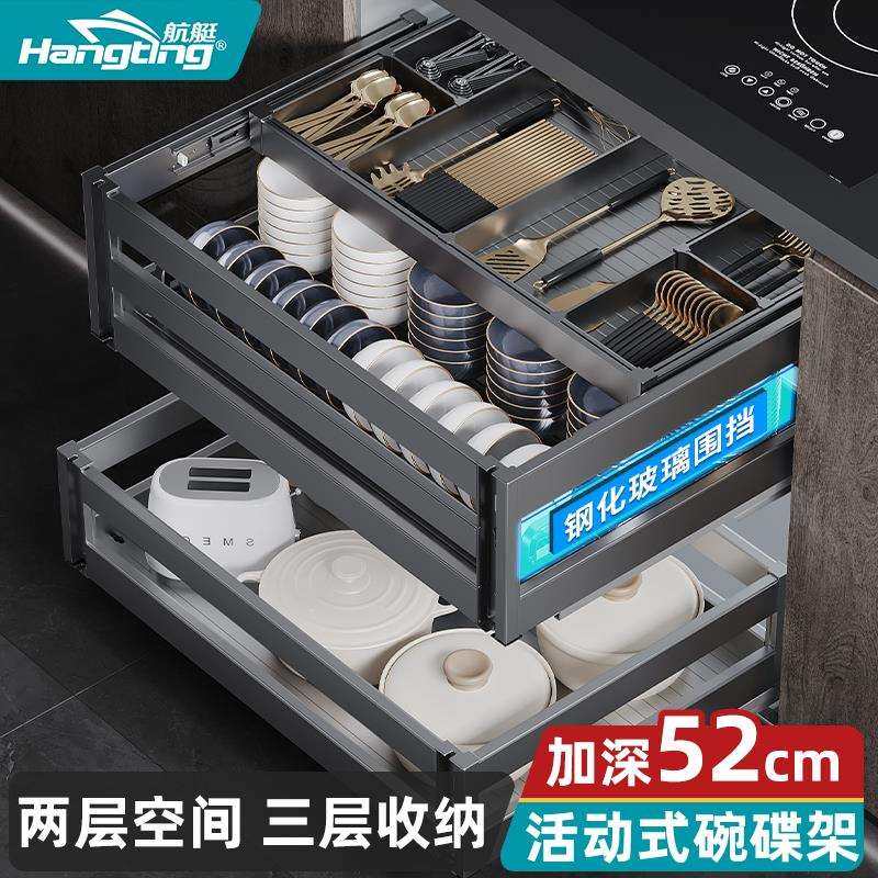 拉篮厨房橱柜碗碟拉篮三层双层抽屉式橱柜拉篮碗碟锅具调味料拉篮