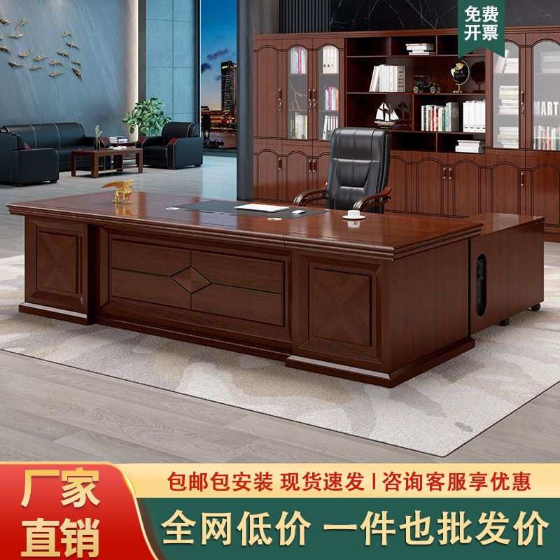 热销款老板桌大班台总裁办公桌现代办公室桌椅组合加宽加厚