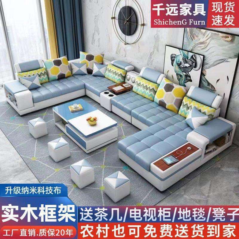 纳米科技布艺沙发客厅大小户型简约现代多功能布沙发组合套垒德株