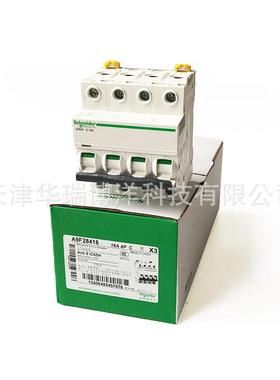 微型断路器IC65H4PC16A小型断路器A9F28416漏电空气开关