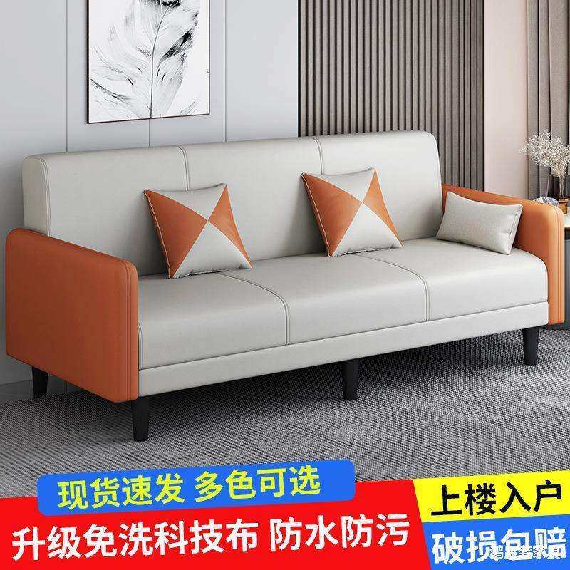 可折叠布艺沙发小户型多功能客厅出租房公寓沙发床两用单双人沙发,玩具/童车/益智/积木/模型,毛绒/玩偶/公仔/布艺类玩具,淘宝优惠券,粉丝福利购,淘宝优惠卷