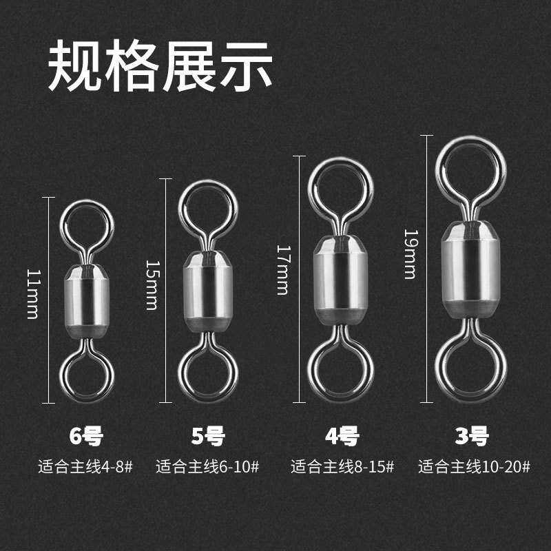 粼湖不锈钢八字环大物巨物黑坑版 日式高速8字转环台钓连接器散装