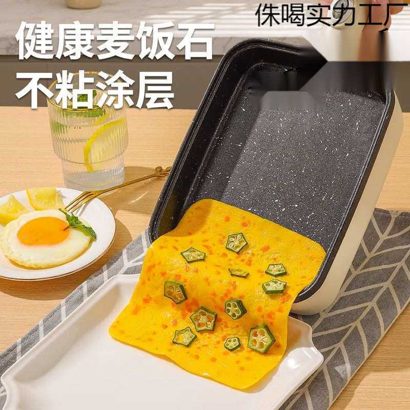 玉子烧煎锅插电款日式家用平底锅不粘锅厚蛋烧方形麦饭石煎蛋神器
