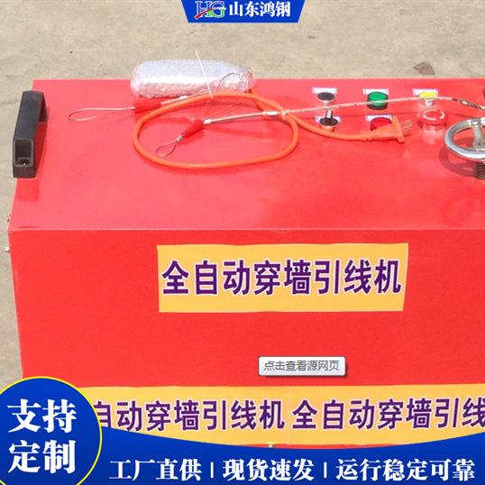厂家现货电动自动穿线机自动电工穿线机室内电线铺设穿线工具