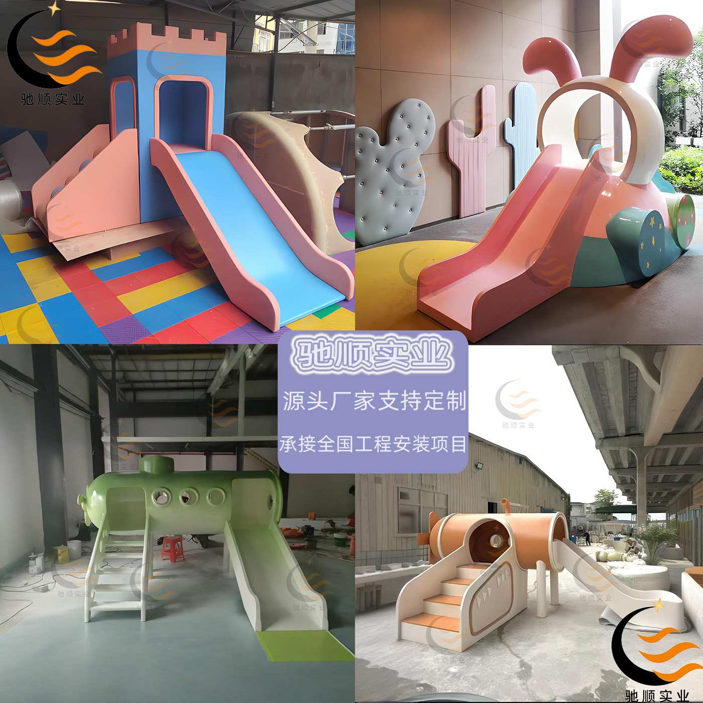 玻璃钢儿童乐园游乐场滑梯组合幼儿园户外公园景区主题酒店滑滑梯