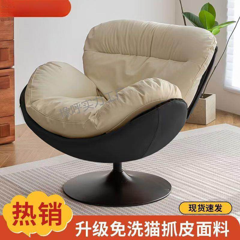 北欧单人旋转沙发椅现代简约家用客厅阳台卧室蛋壳椅轻奢懒人摇椅,玩具/童车/益智/积木/模型,毛绒/玩偶/公仔/布艺类玩具,淘宝优惠券,粉丝福利购,淘宝优惠卷