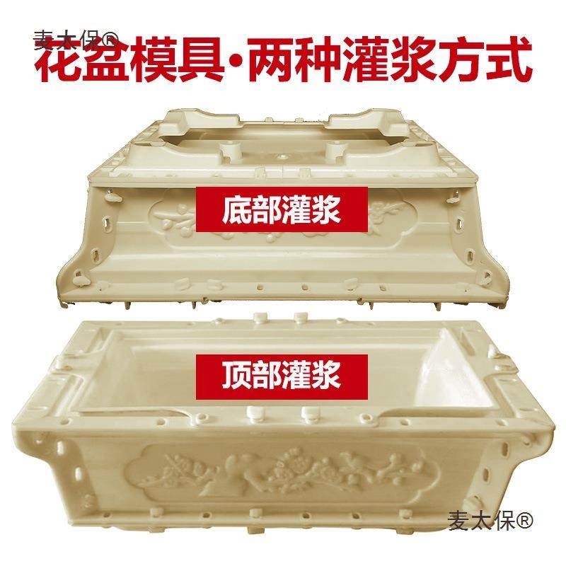 水泥花盆模具特大号长方形盆景模型欧式底部灌浆摸具家用自麦太保,玩具/童车/益智/积木/模型,毛绒/玩偶/公仔/布艺类玩具,淘宝优惠券,粉丝福利购,淘宝优惠卷