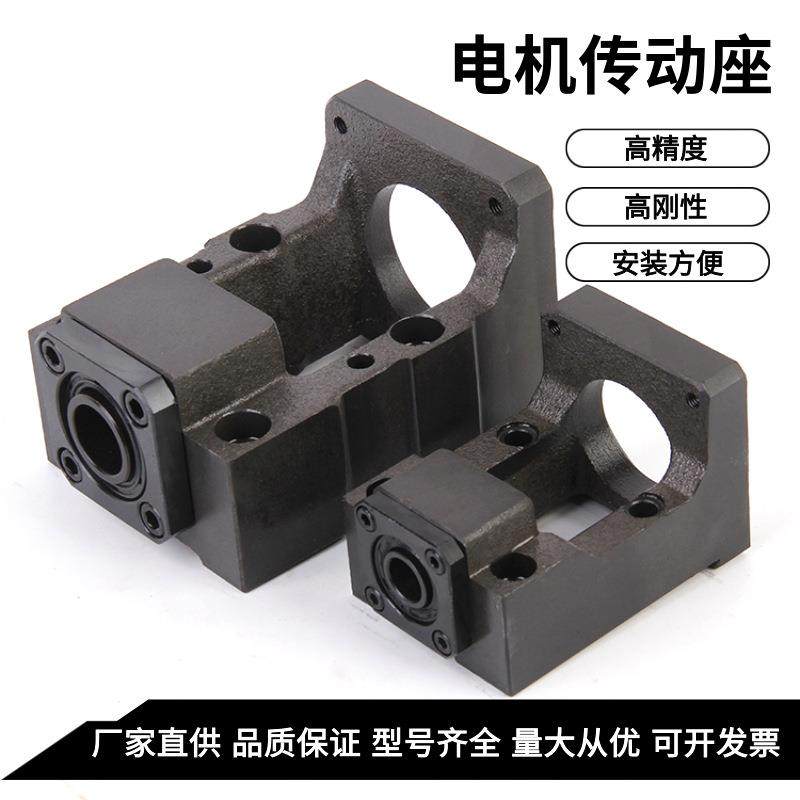 厂家直供滚珠丝杆步进伺服固定座一体马达座铸铁轴承座电机传动座,玩具/童车/益智/积木/模型,毛绒/玩偶/公仔/布艺类玩具,淘宝优惠券,粉丝福利购,淘宝优惠卷
