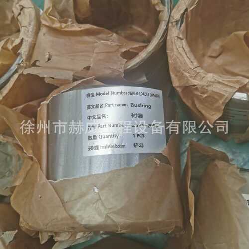 徐工装载机 WHEEL LOADER LW500FN/  铲斗/衬套 252112095