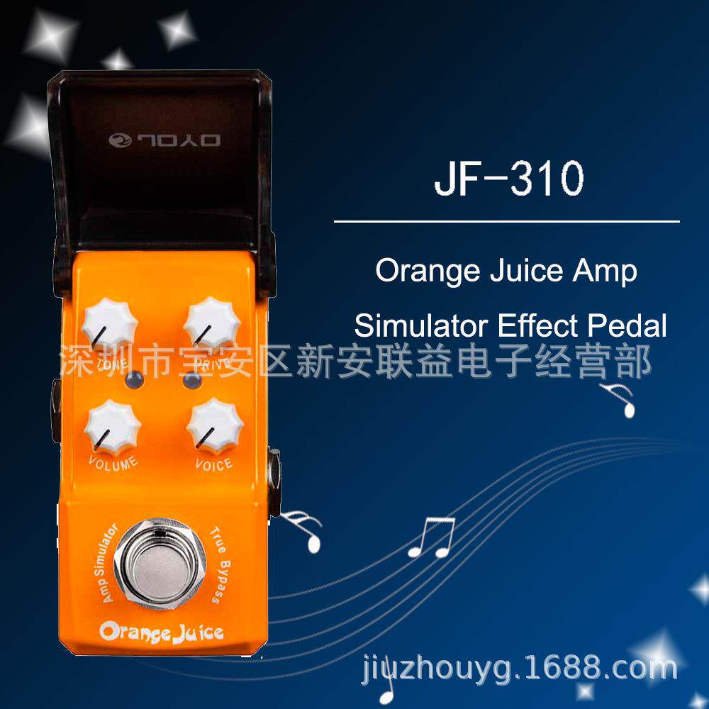 钢铁侠JOYOJF-310OrangeJuice桔子音箱模拟电吉他单块效果器