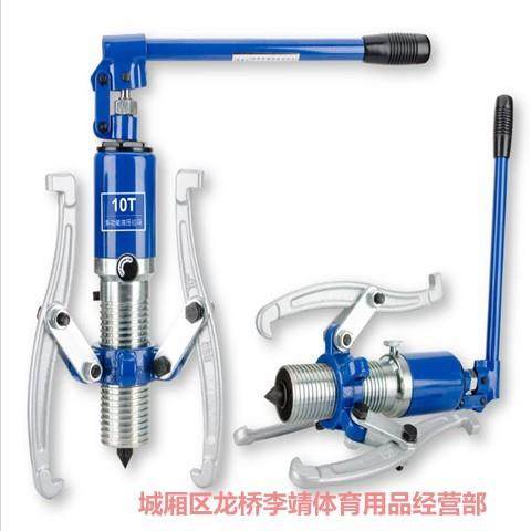 液压拉马三爪5吨10吨15吨20t30T50T轴承齿轮拆卸工具多功能拔轮器,玩具/童车/益智/积木/模型,毛绒/玩偶/公仔/布艺类玩具,淘宝优惠券,粉丝福利购,淘宝优惠卷
