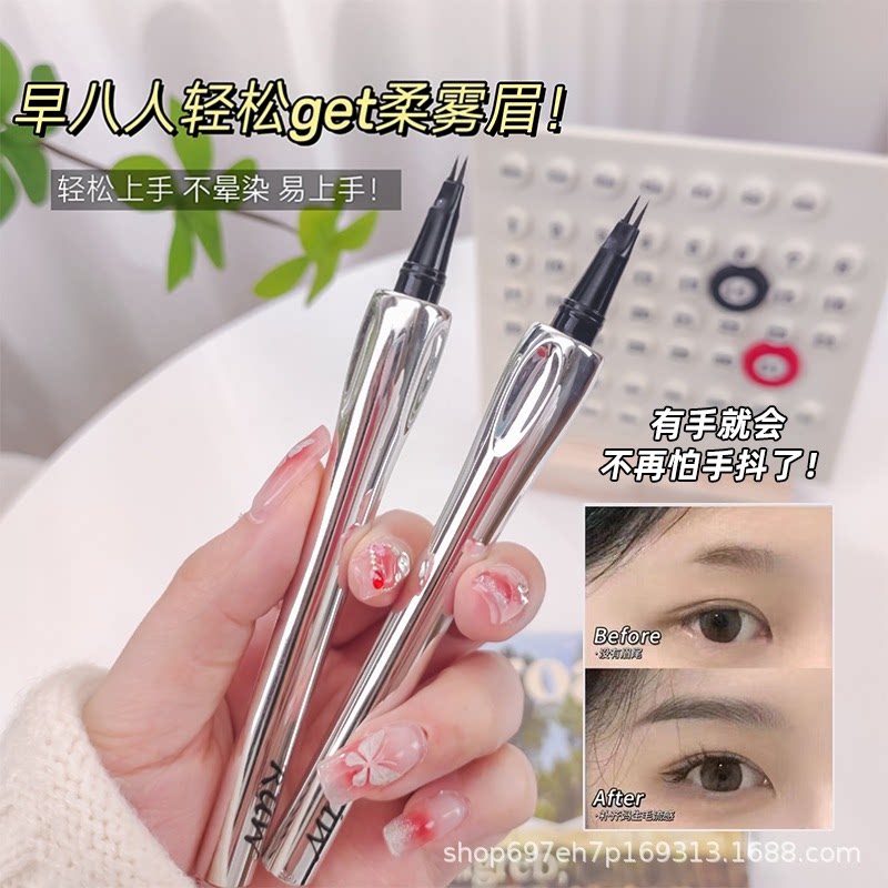 严选二叉定位眉笔浓密立体持久防水不易晕染野生眉初学者水眉笔XZ