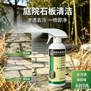 抢!正品通用型纯生物助剂强渗透家庭后院都能用XZ