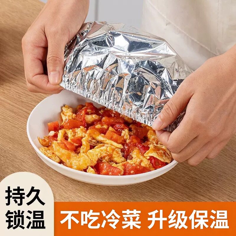 家用收纳保温套铝箔膜套保温罩厨房餐桌保鲜隔热收纳整理袋CJ