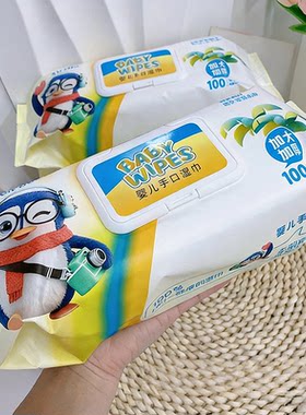 【豆妈】A1湿巾婴儿孕妇家庭装宝宝湿纸巾巨无霸湿巾