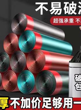 【左哥专属】抽绳垃圾袋15只家用加大