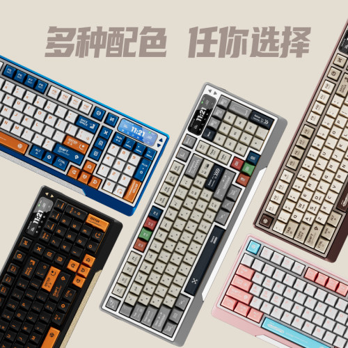 FOCUSLAB无线客制化机械键盘