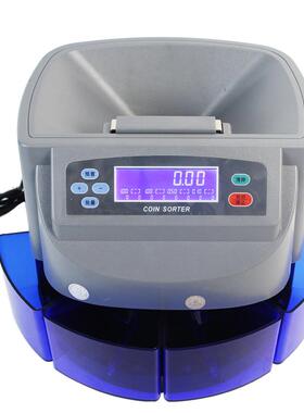 XD-9005多国外币硬币清分数机硬币清点机数币分币机分拣机