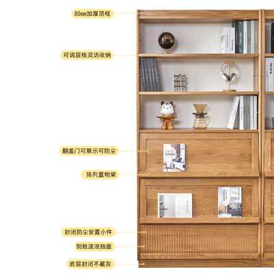 北欧樱桃木丛山书柜组合实木书架落地儿童绘本架客厅书房整墙