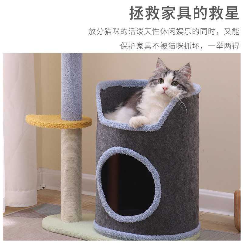 喵心宝猫爬架猫窝猫树一体剑麻桶猫抓板窝耐抓大口径门洞多层猫窝