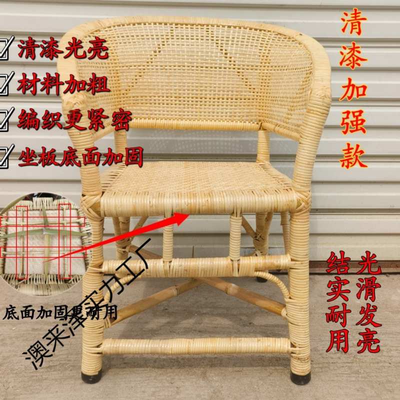 天然藤椅单人靠背椅子圈椅老式老人椅办公椅电脑椅家用休闲椅