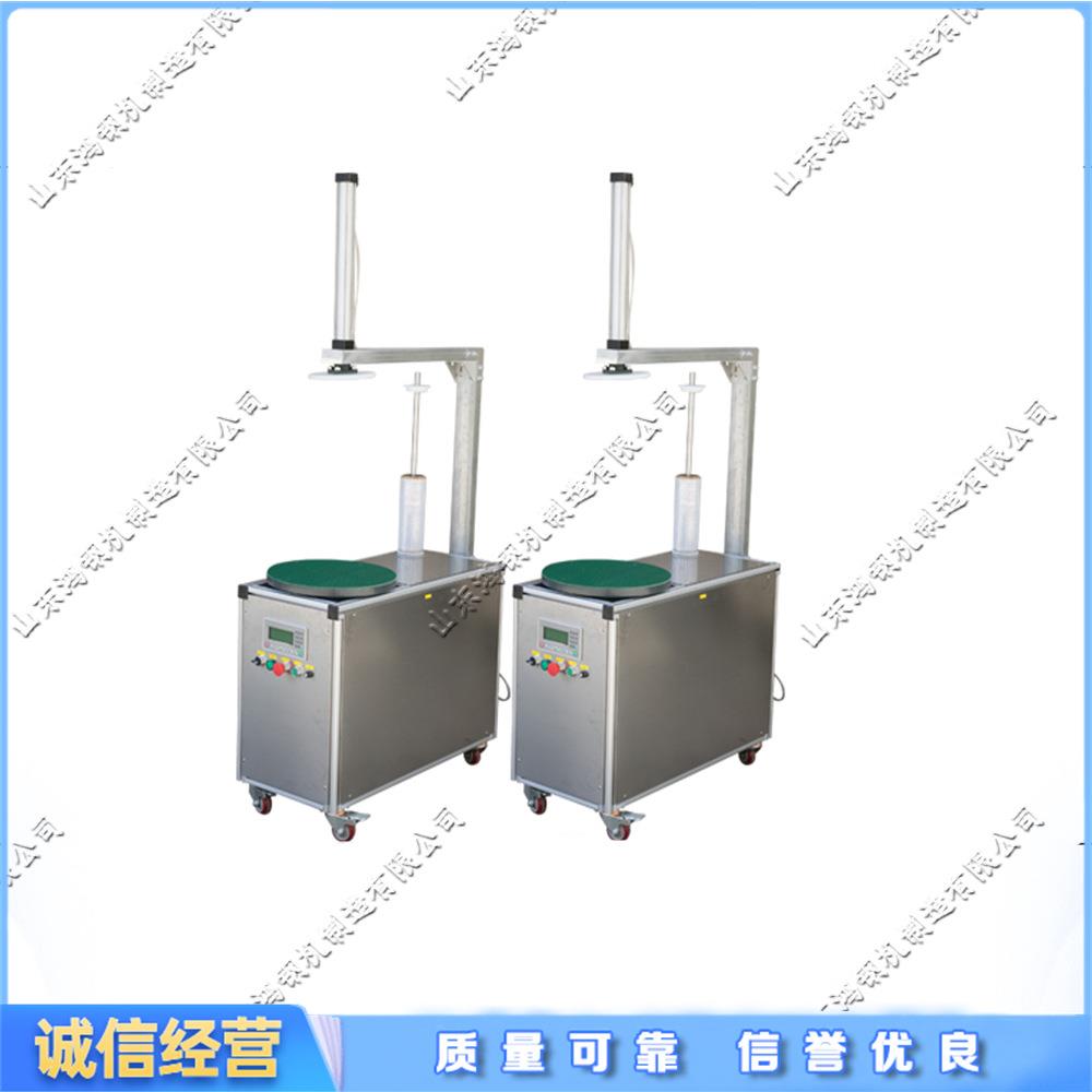 小型纸箱泡沫箱缠绕机带压顶快递箱托盘缠绕机胶带自动缠绕机