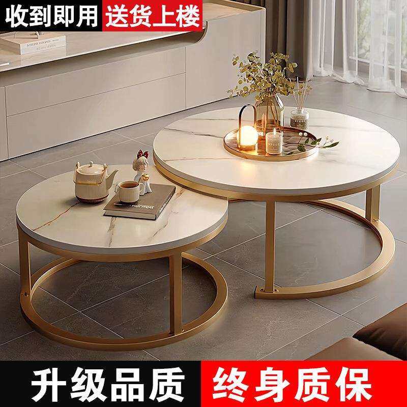 茶几客厅家用圆形小户型轻奢感简约现代2025新款沙发边几桌子儿童,电子元器件市场,其它元器件,淘宝优惠券,粉丝福利购,淘宝优惠卷