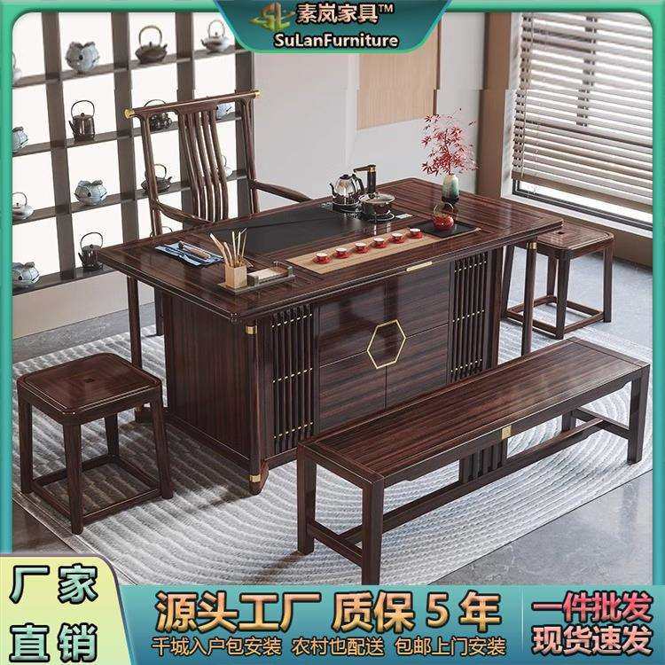 新中式乌金木实木茶桌现代简约泡茶台桌椅组合办公室禅意高端家具,电子元器件市场,其它元器件,淘宝优惠券,粉丝福利购,淘宝优惠卷