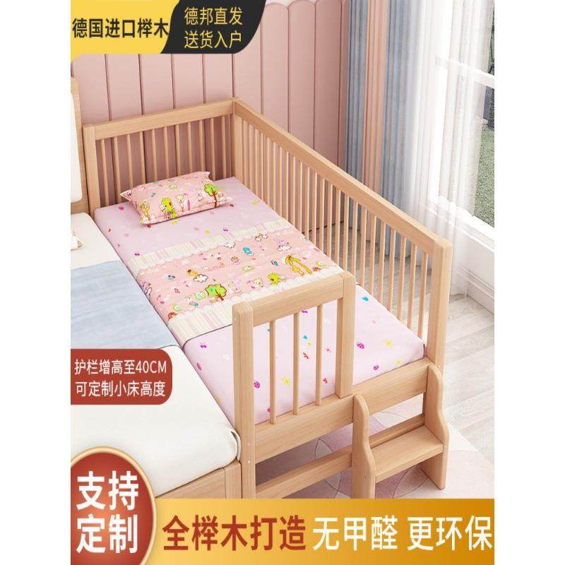 实木儿童床拼接大床带护栏单人男孩加宽婴儿宝宝床边小床榉木,玩具/童车/益智/积木/模型,毛绒/玩偶/公仔/布艺类玩具,淘宝优惠券,粉丝福利购,淘宝优惠卷