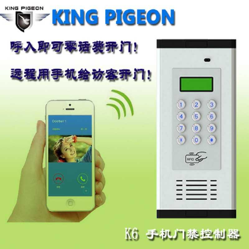 K6无线楼宇对讲系统电话楼宇对讲器手机远程开门控制器短信指令