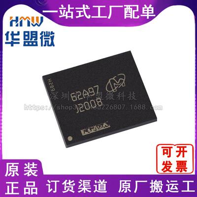 MT29TZZZ5D6EKFRL-107W.96R丝印JZ008FBGA221存储器芯片原装