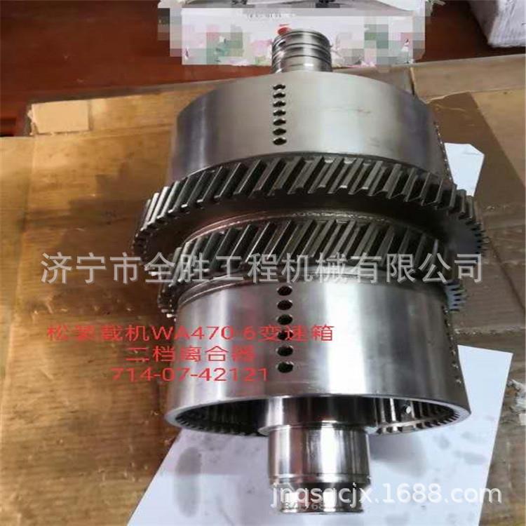 供应WA470装载机变速箱一档离合器714-07-42111起动机发电机
