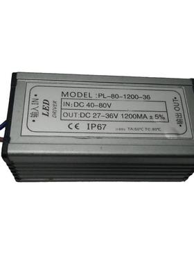 保3年50W10串5并DC40-80VLED驱动工矿灯低压调光电源